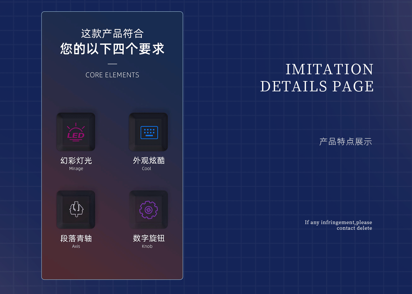 机械键盘KT5800-全案策划详情页&全案策划（图ZMzUzMTg5ODQ4） - 电商 - 站酷设计师蓝色飞行员原创素材 - 站酷ZCOOL