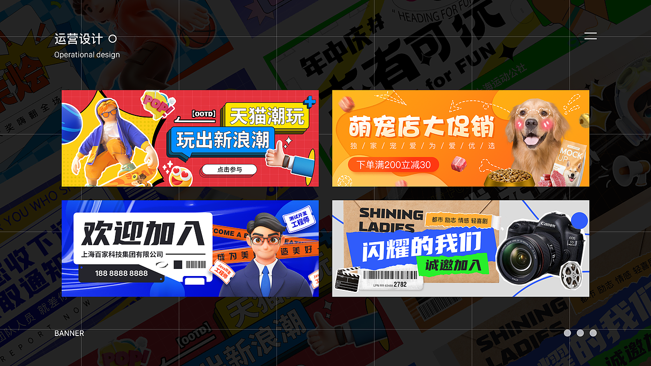 UI/作品集(求职中)