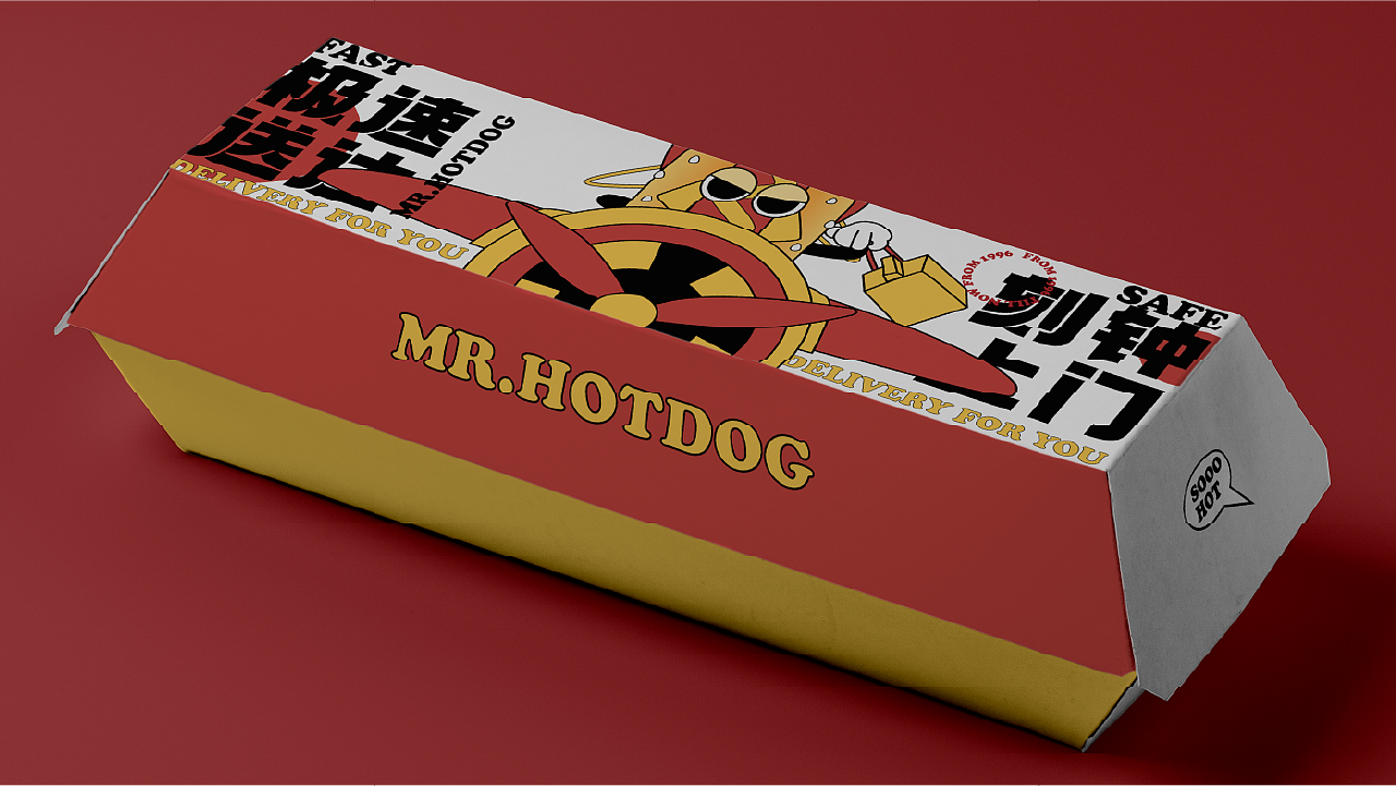 MR.HOTDOG 热狗品牌IP设计（图ZMzYwNzY2NDcy） - IP形象 - 站酷设计师Nncindy原创素材 - 站酷ZCOOL