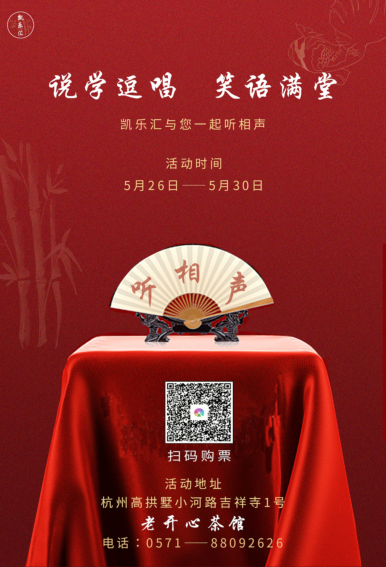 人间烟火（图ZMzY5NDk5MTI0） - 海报 - 站酷设计师阿悠悠DAN原创素材 - 站酷ZCOOL