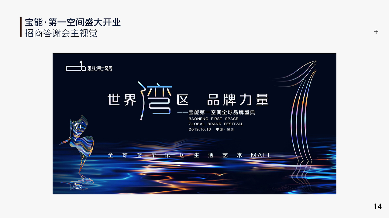 2017-2022部分平面作品集（图ZMzMwMDQwNzM2） - 其他平面 - 站酷设计师LL小小酥原创素材 - 站酷ZCOOL