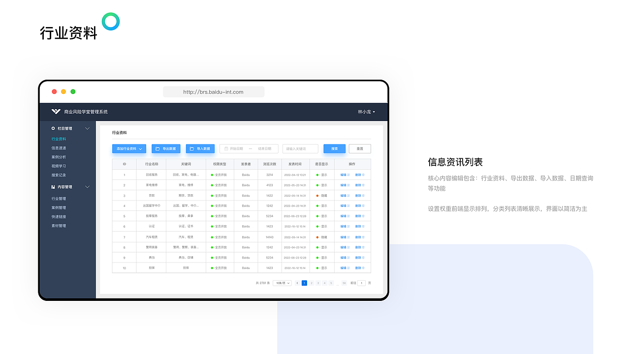 2022年UI项目作品整理（图ZMzE0NDY0OTky） - 其他UI - 站酷设计师林一咚咚原创素材 - 站酷ZCOOL
