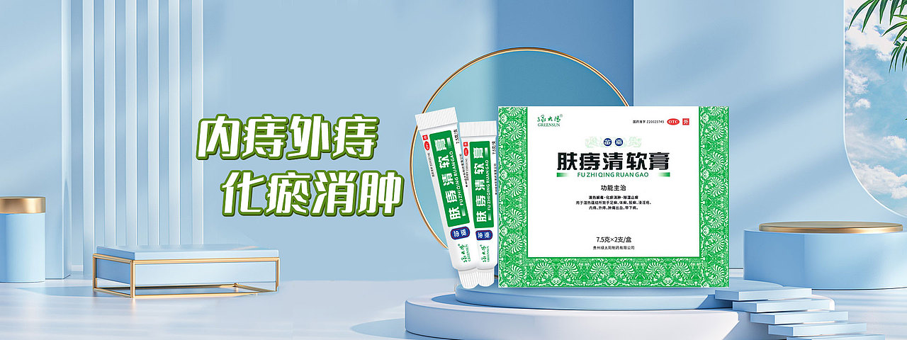 电脑端海报（图ZMzcwODY4MzI0） - 海报 - 站酷设计师阮影儿原创素材 - 站酷ZCOOL