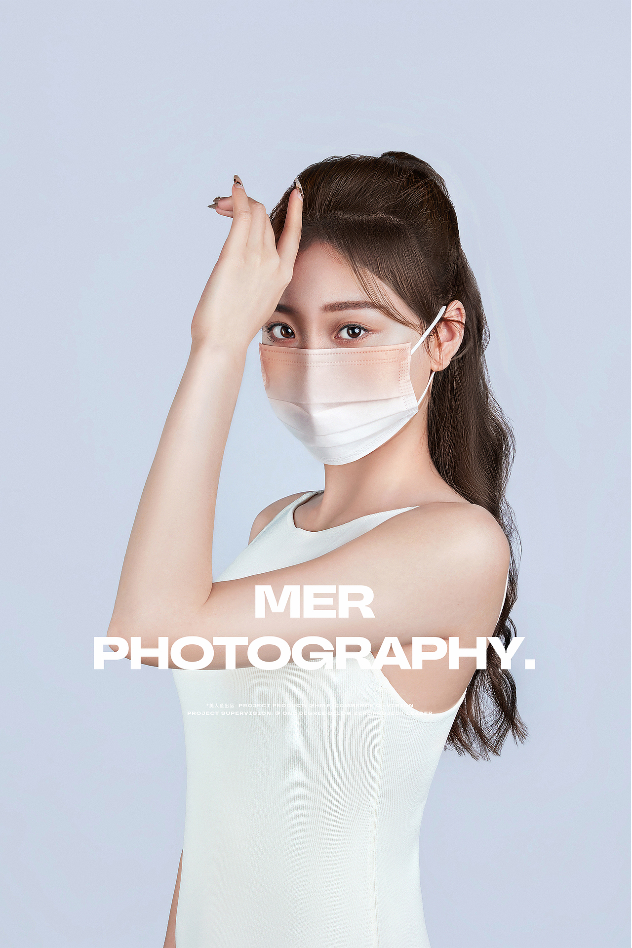 阿里腮红口罩系列拍摄 | 超亚