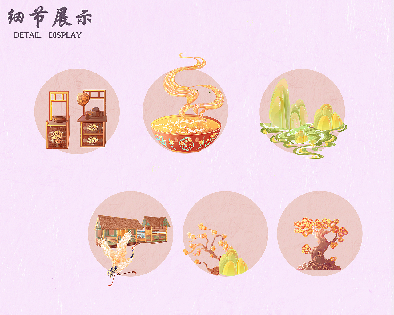 城市美食-担担面 | 非遗-风筝（图ZMzAwNDE1MTY4） - 商业插画 - 站酷设计师向阳的西瓜原创素材 - 站酷ZCOOL