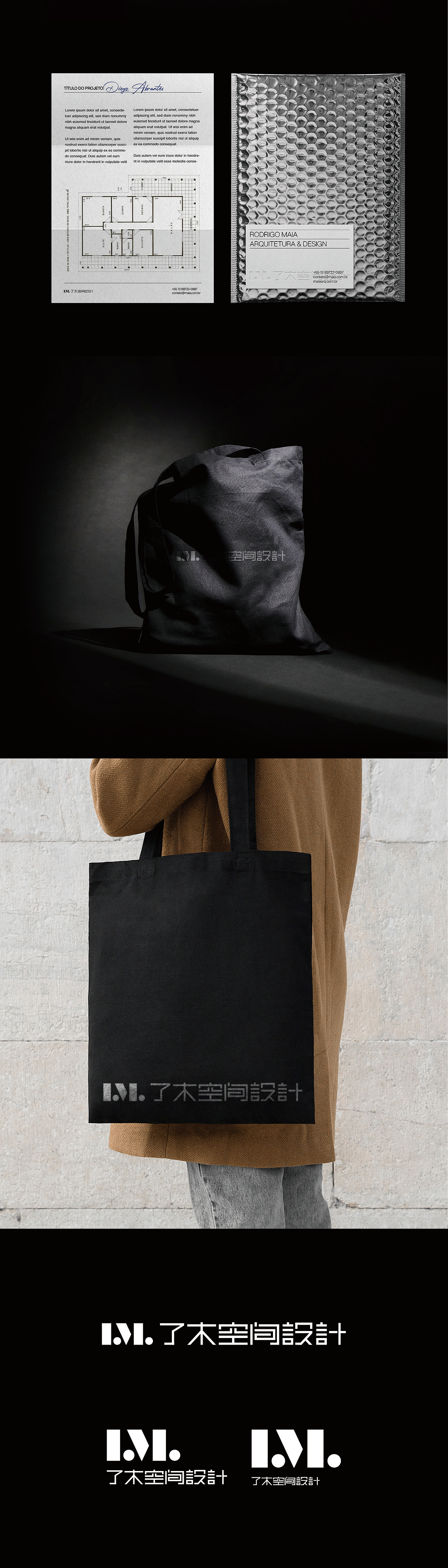 logo设计 | 帮助了木空间设计团队完成logo设计