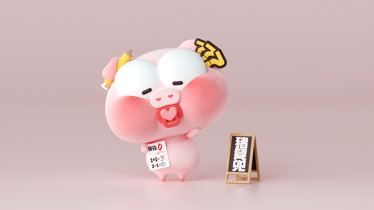 一只在广东出生的猪(图ZMzE5MjcyMDAw) - IP形象 - 站酷设计师诺爷两百斤原创素材 - 站酷ZCOOL