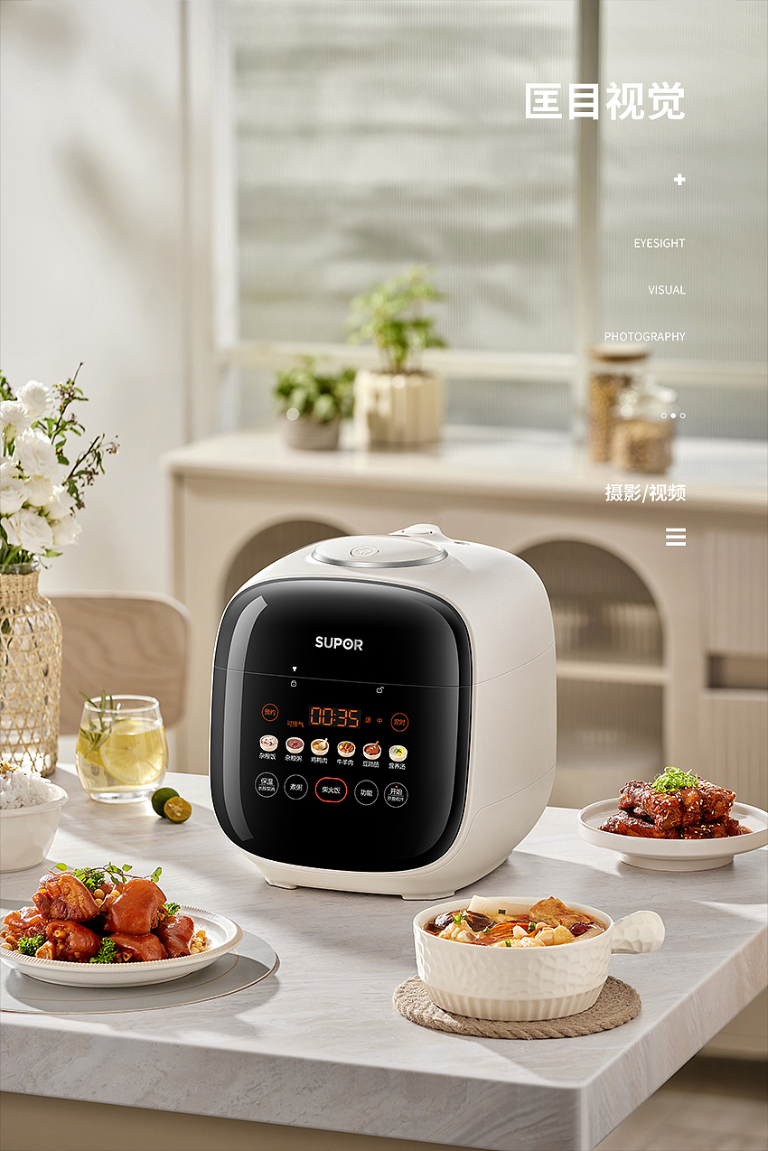 苏泊尔球釜电压力锅 | 商业产品拍摄（图ZMzY4NDM1MDI0） - 产品摄影 - 站酷设计师匡目视觉原创素材 - 站酷ZCOOL