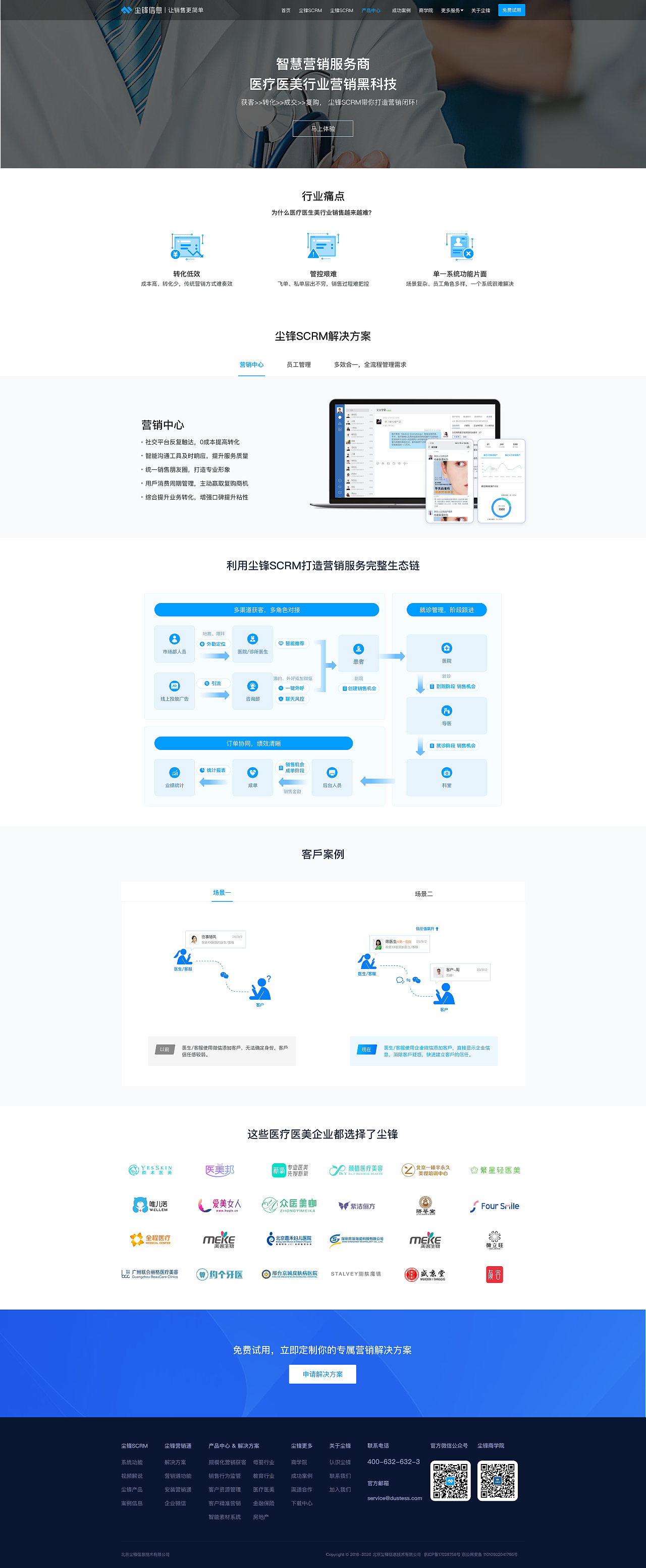 官网V3.0（图ZMzAzMTY3NjE2） - 企业官网 - 站酷设计师天朗原创素材 - 站酷ZCOOL