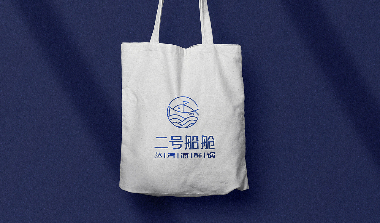 二号船舱蒸汽海鲜锅品牌形象设计（图ZMzM5MzU3Njc2） - Logo - 站酷设计师甄国为原创素材 - 站酷ZCOOL