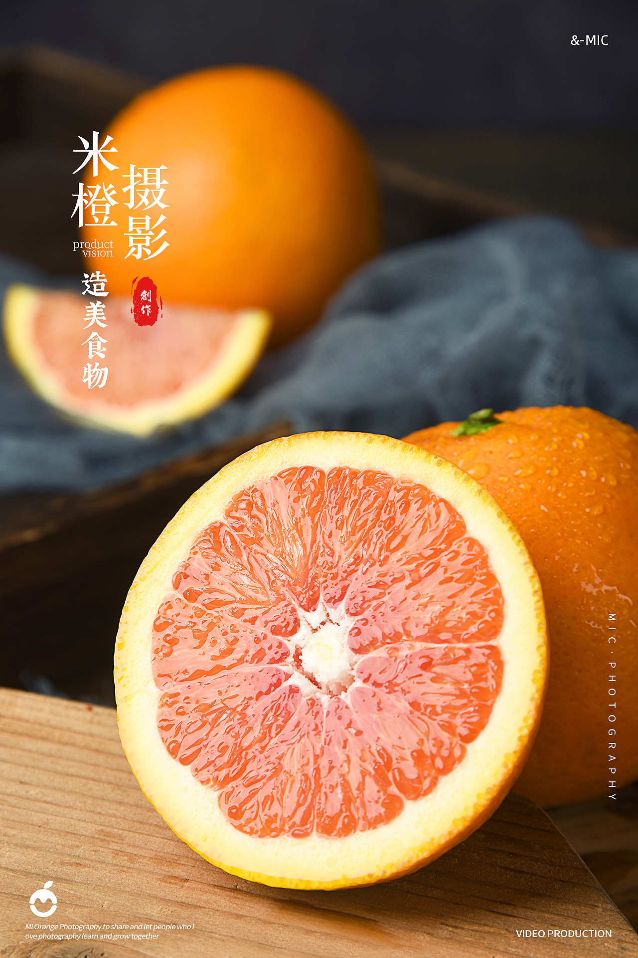 水果类｜橙子｜血橙拍摄（图ZMzQwMDEyMzE2） - 产品摄影 - 站酷设计师米橙视觉原创素材 - 站酷ZCOOL