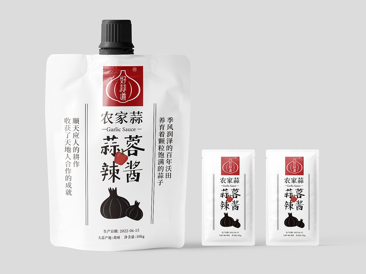 好蒜道系列产品设计（图ZMzQ5Njc1ODcy） - 包装 - 站酷设计师任和瑞原创素材 - 站酷ZCOOL
