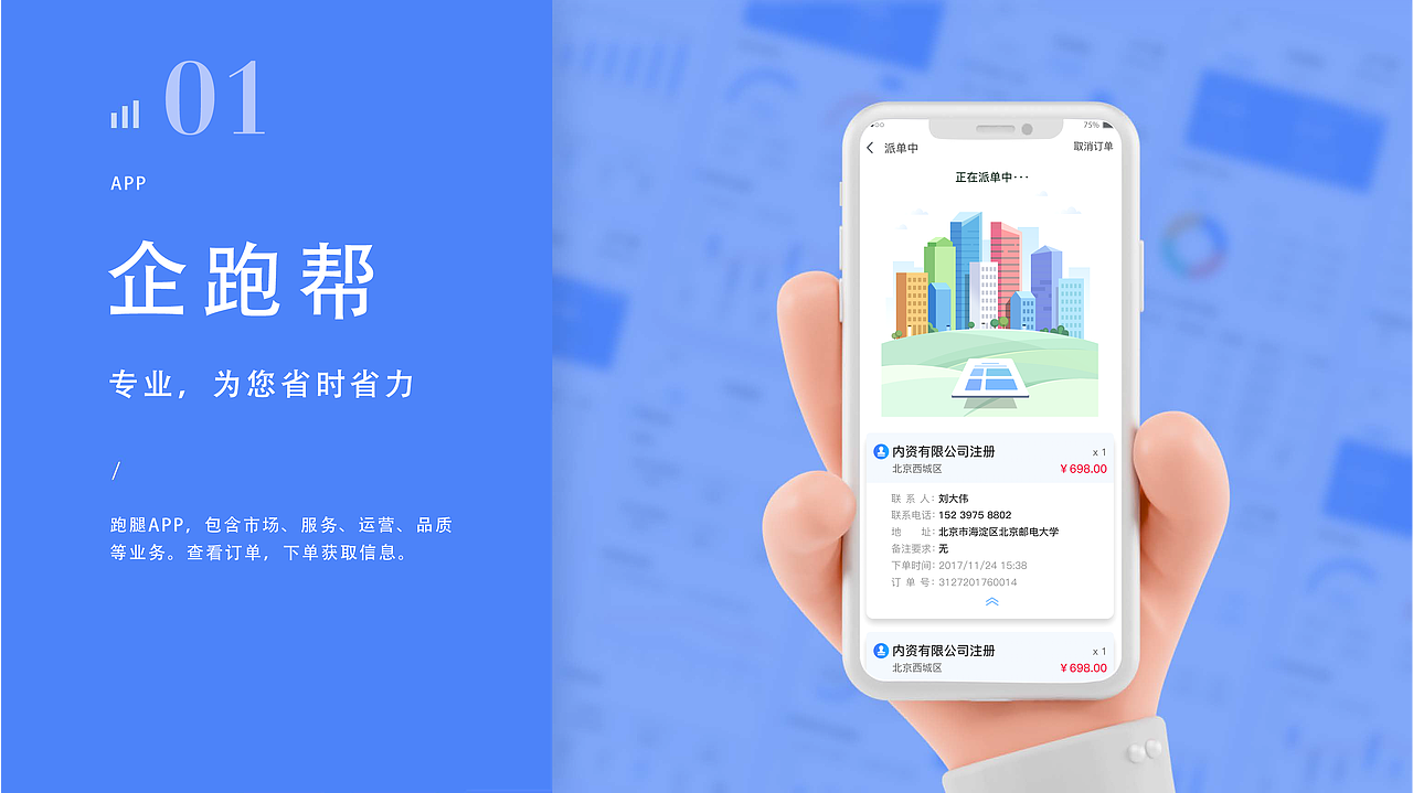 UED交互设计（图ZMzEyNDk2MjI0） - 其他UI - 站酷设计师heart_and_soul原创素材 - 站酷ZCOOL