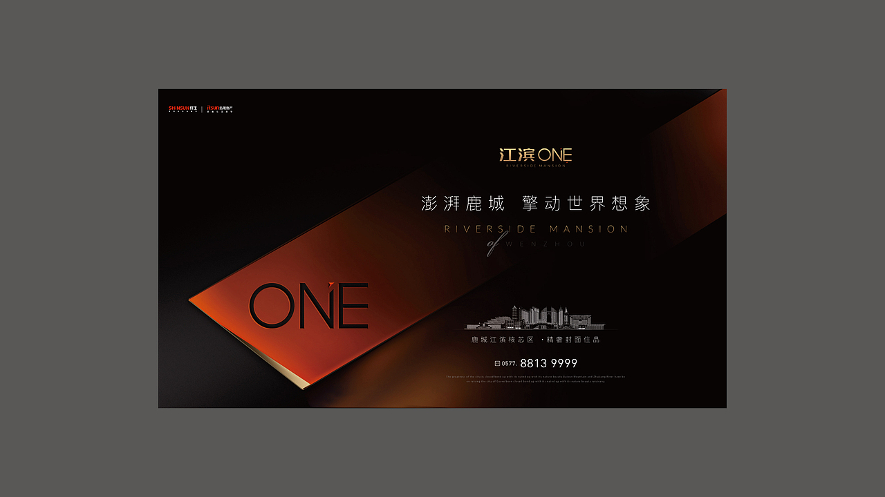 地产提报 Part.03