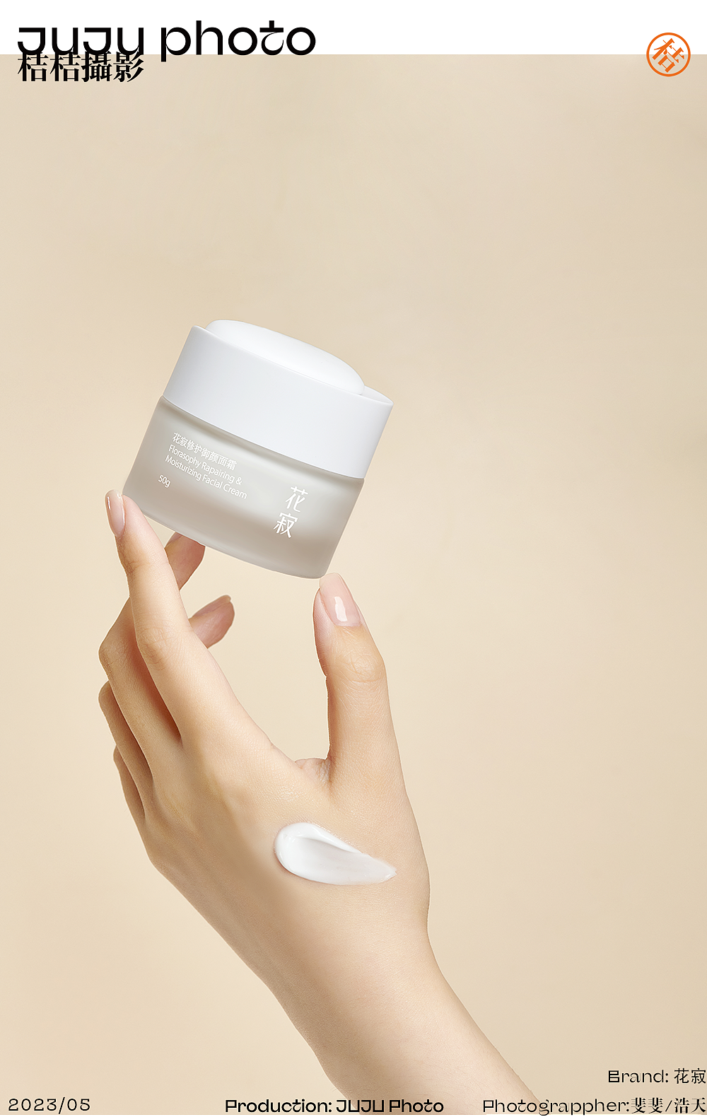 花寂 x JUJU桔桔摄影 I（图ZMzUzMjMzMzUy） - 产品摄影 - 站酷设计师桔桔摄影原创素材 - 站酷ZCOOL