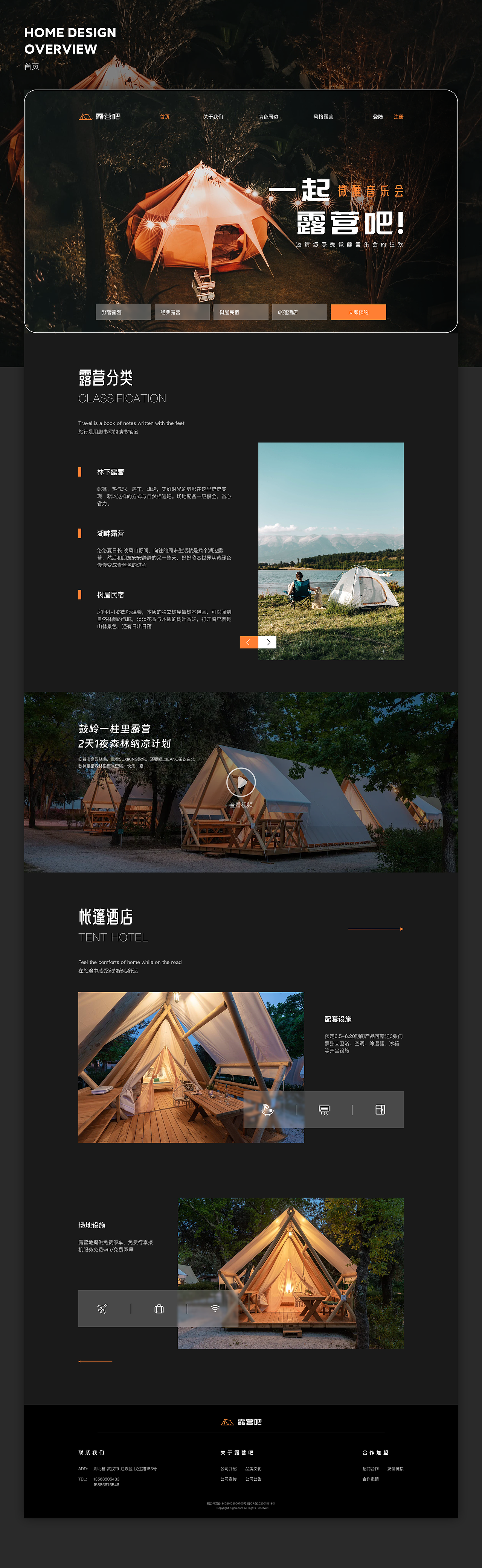 2023&UI作品集（图ZMzQ2NTQ1OTY4） - APP界面 - 站酷设计师优哈优原创素材 - 站酷ZCOOL