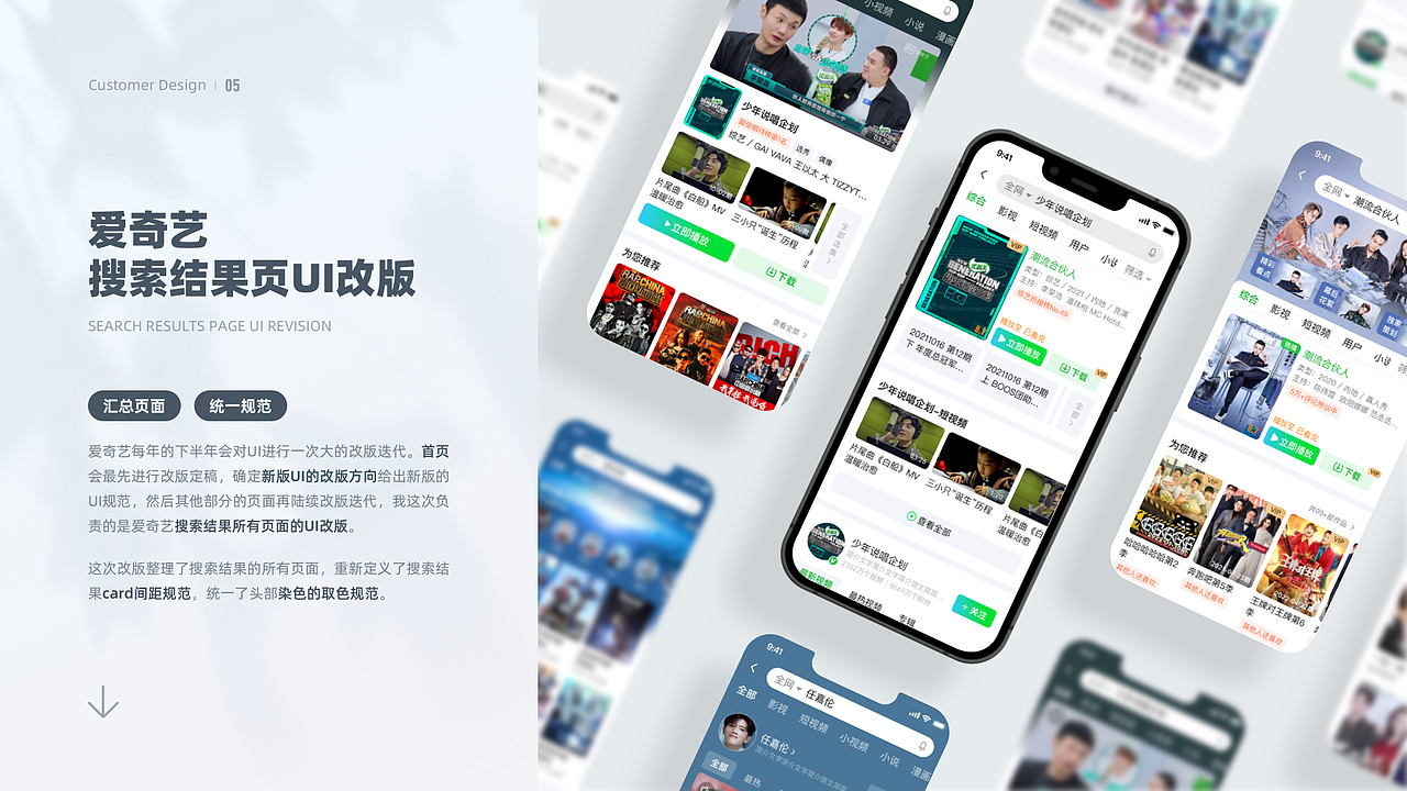 2022 UI作品集（图ZMzEzOTI1MjY0） - APP界面 - 站酷设计师lhy1245原创素材 - 站酷ZCOOL