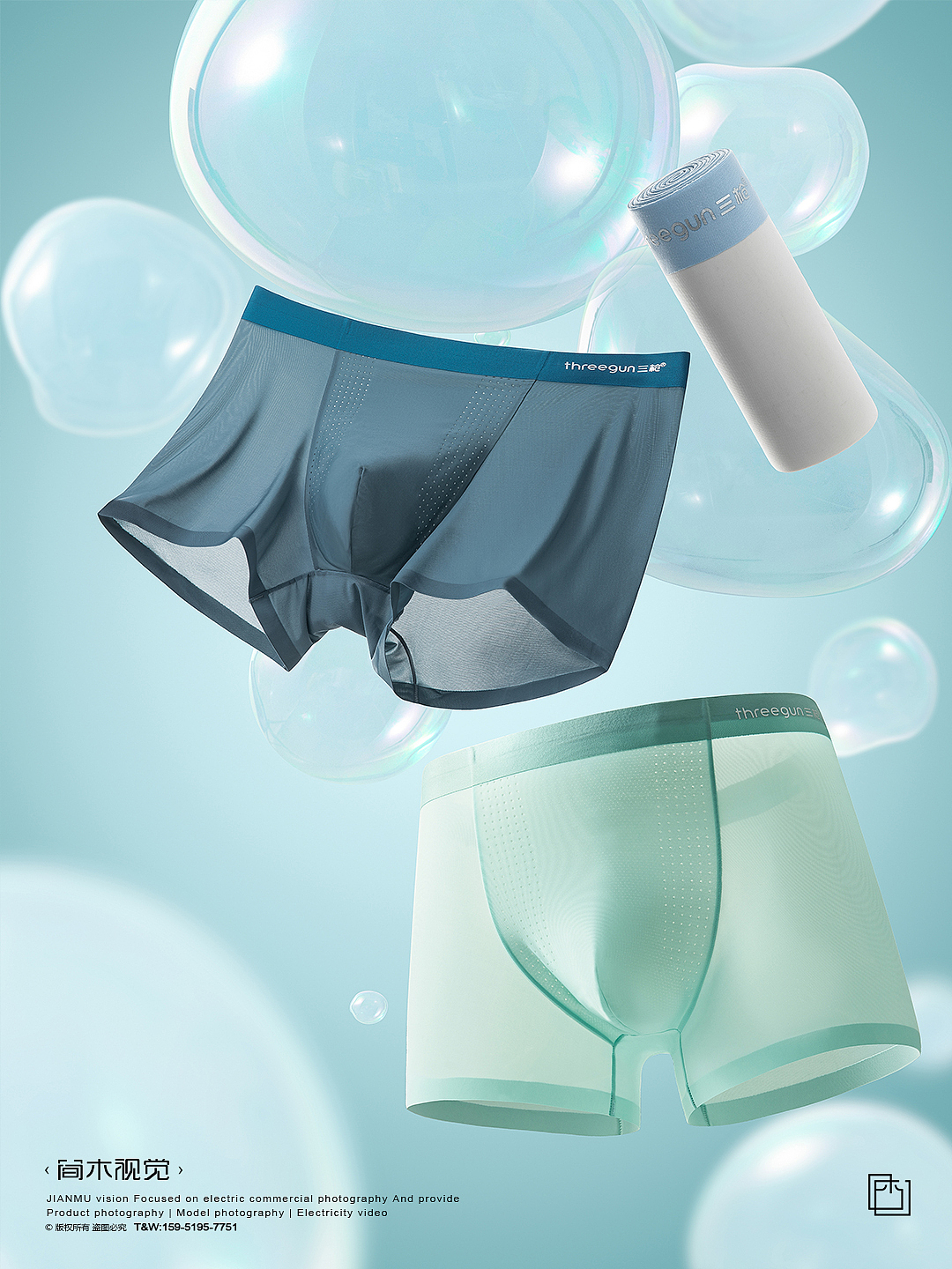三枪×男士内裤创意摄影合集丨简木视觉 内衣电商摄影