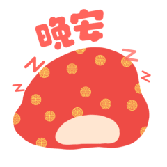 【表情包】是宫仔吖~新年表情包 (っ•̀ω•́)っ