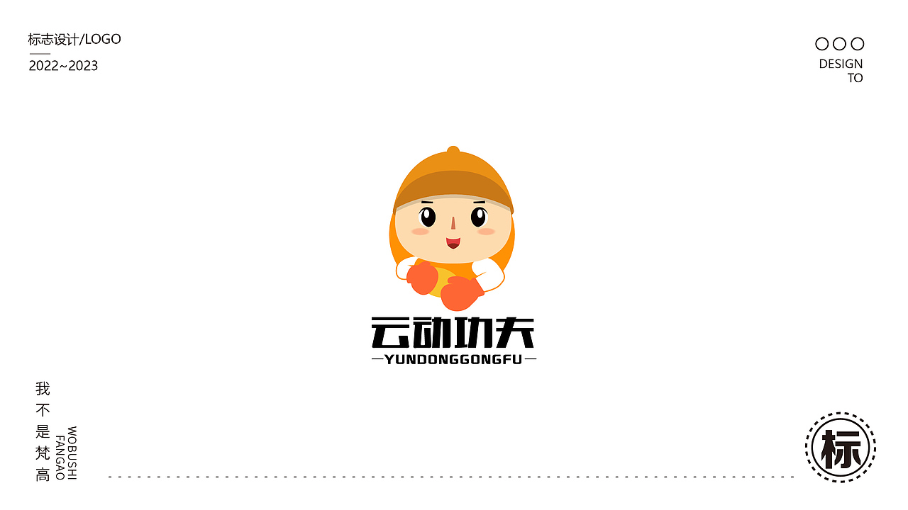 餐饮logo肖像动物logo熊猫猴子logo鸡狗logo兔子猪logo（图ZMzM0MDEzODY4） - Logo - 站酷设计师我不是梵高1997原创素材 - 站酷ZCOOL