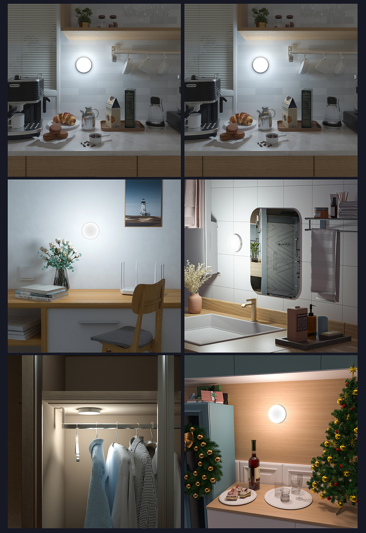 小夜灯应用场景渲染图