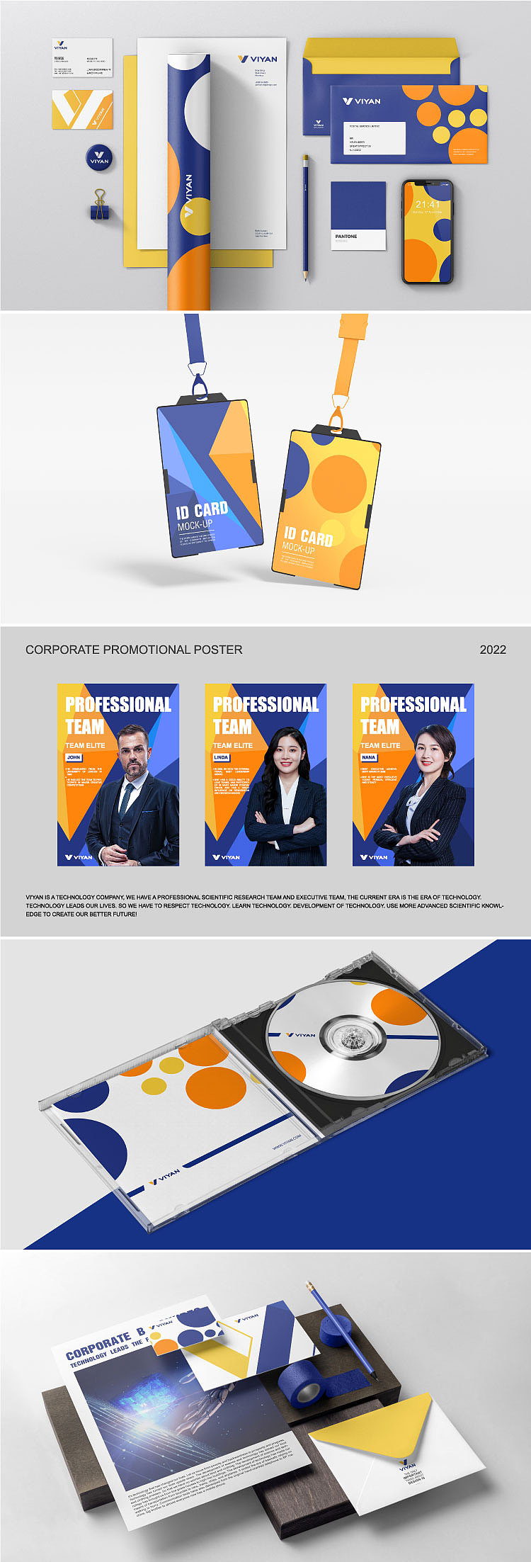 企业品牌设计练习