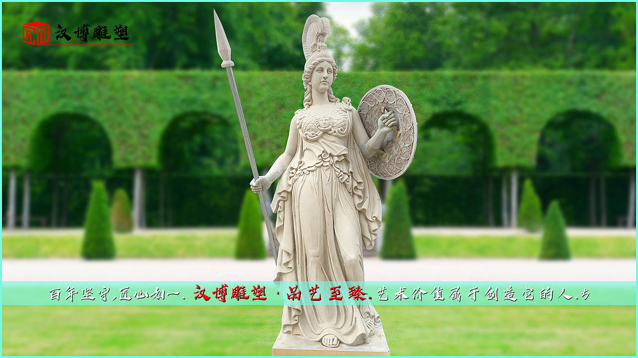 西方人物雕塑