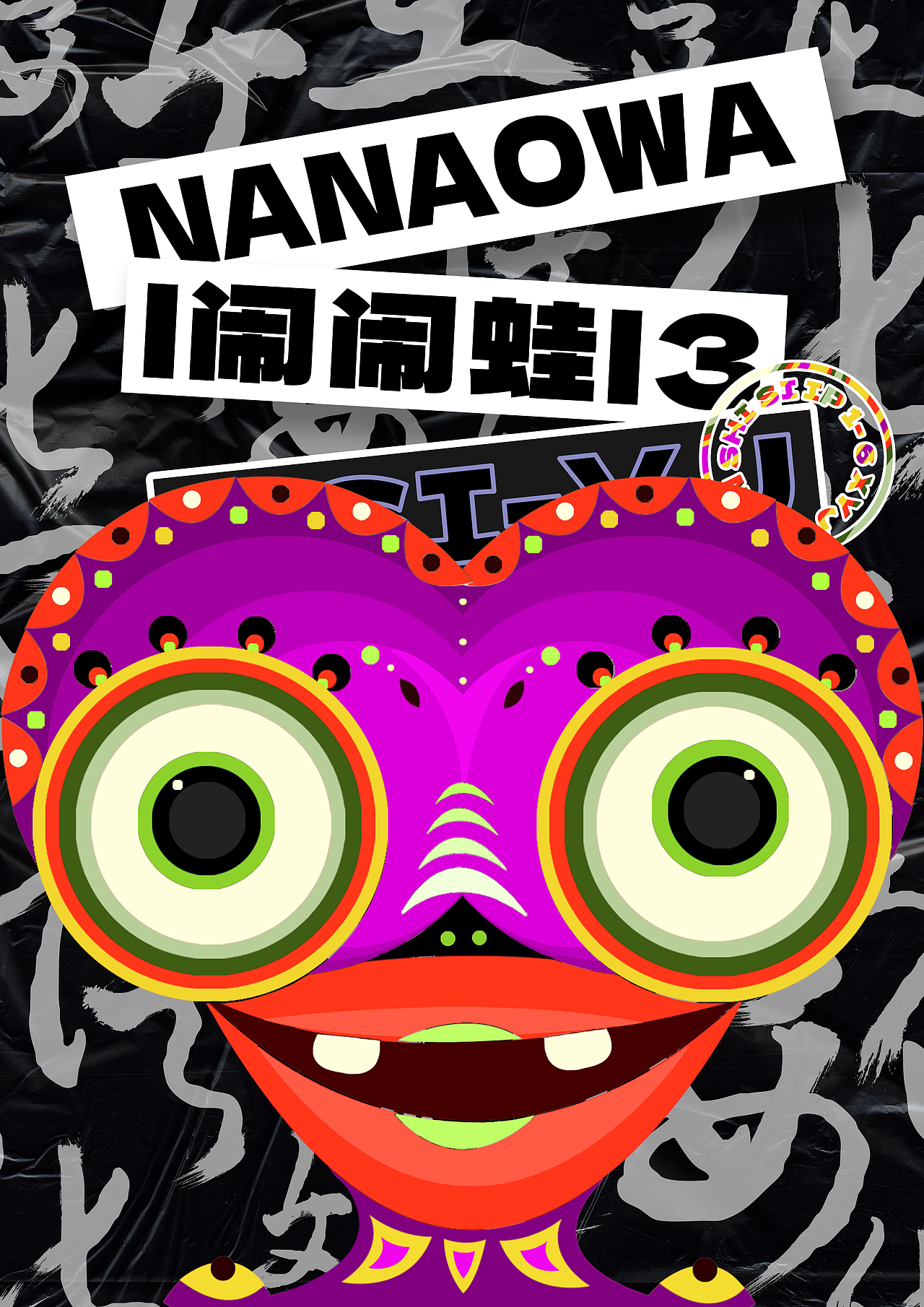 陕西地区特色饮食文化IP形象设计-陕西六娃（图ZMzMzNjEzMzMy） - IP形象 - 站酷设计师银时四YJ原创素材 - 站酷ZCOOL