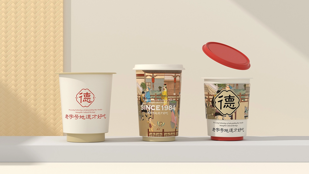 德胜桥-老字号昆明小吃-餐饮策略视觉设计