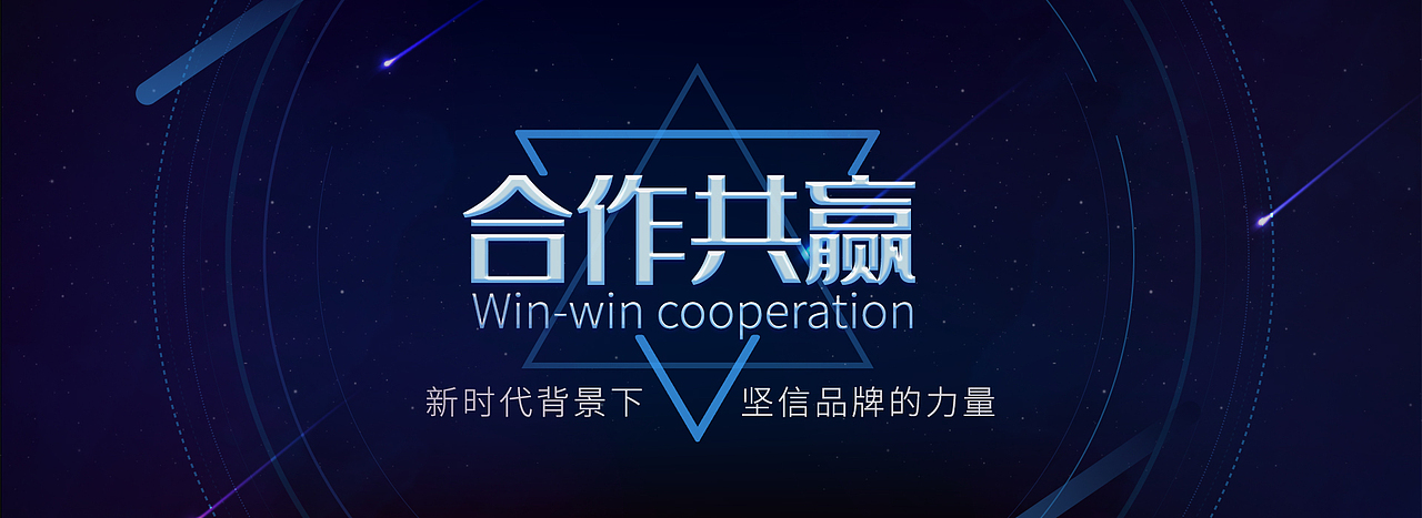 banner设计（图ZMzAyNTE2NDA4） - 海报 - 站酷设计师璐小胖原创素材 - 站酷ZCOOL