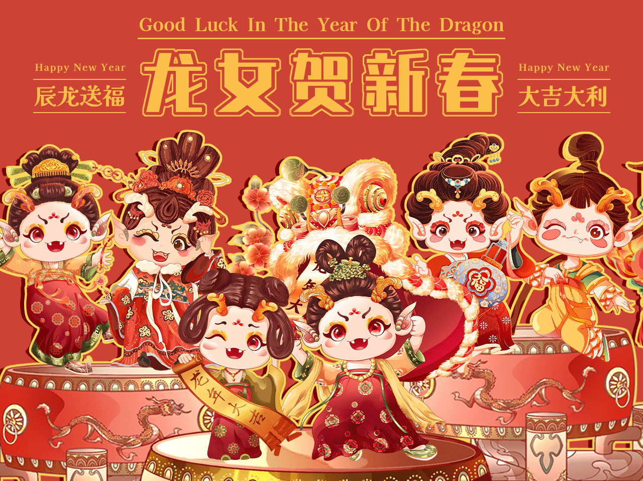 2024龙年IP系列 | 龙女送福 | 新年习俗插画(图ZMzU0MjAwNjg0) - 商业插画 - 站酷设计师一口喵耳朵原创素材 - 站酷ZCOOL