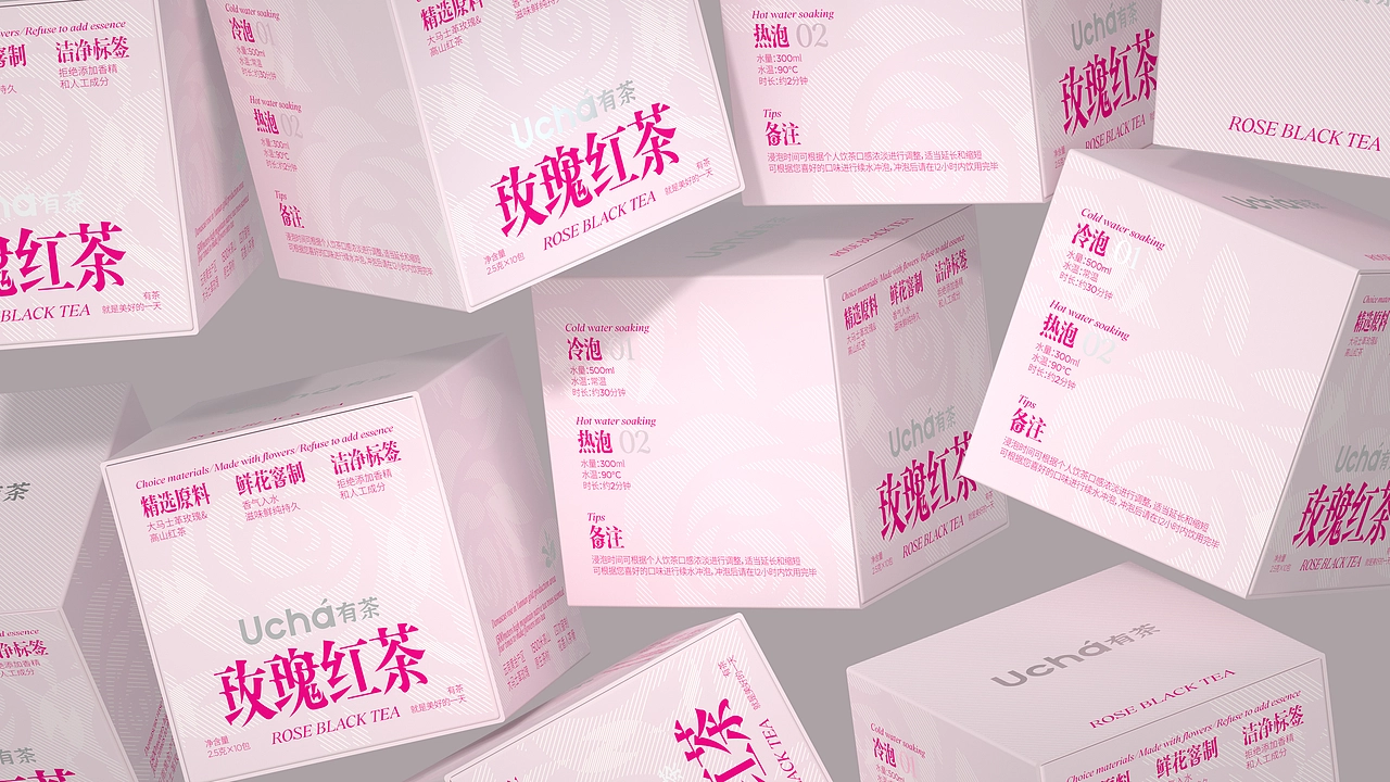 尚智&times;有茶｜玫瑰红茶概念包装｜饮品包装设计