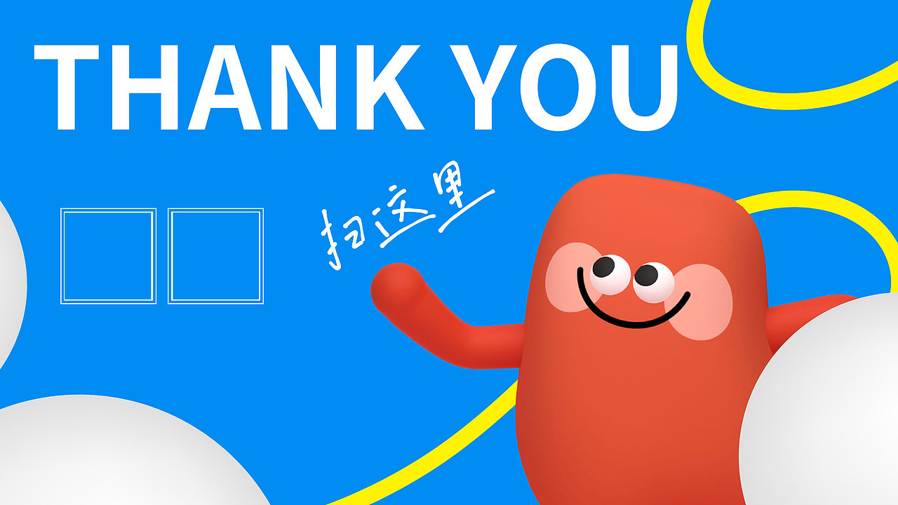 快乐当夏/夏日贪玩市集