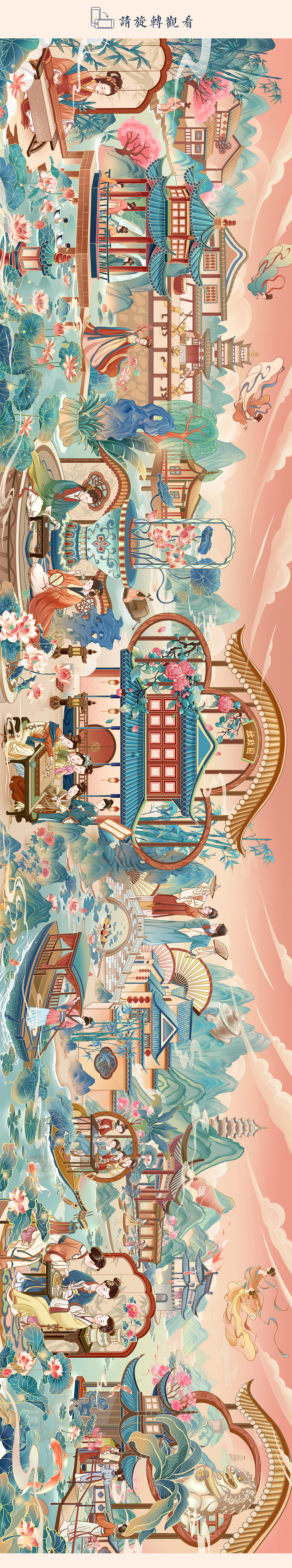 苏州风物志/城市国风长卷/文创包装插画（图ZMzMwNTY5ODYw） - 商业插画 - 站酷设计师甜酱插画设计原创素材 - 站酷ZCOOL