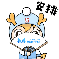 表情包设计4