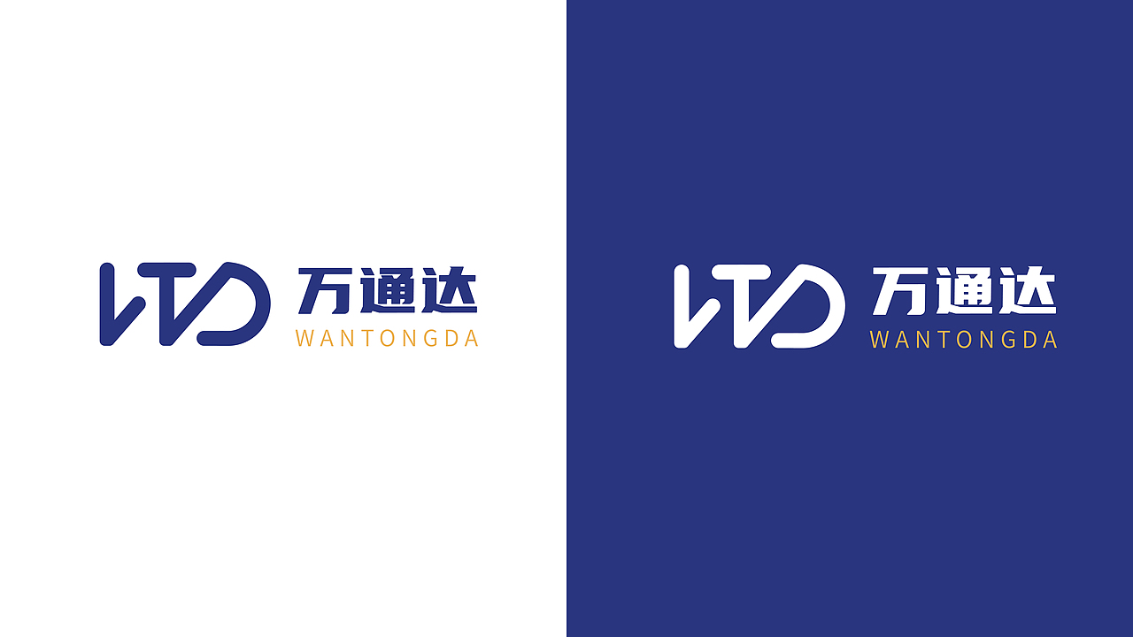 万通达｜品牌设计/LOGO/VI/包装（图ZMzQ1ODc5NjI4） - 品牌 - 站酷设计师往晨原创素材 - 站酷ZCOOL