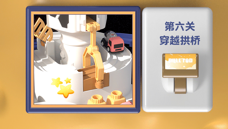 玩具太空停车大楼+大冒险详情页