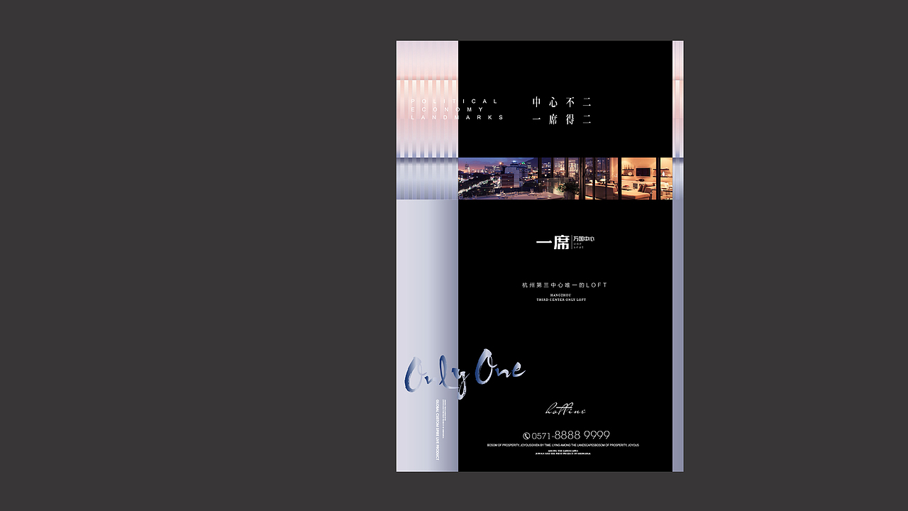 万国中心提报画面