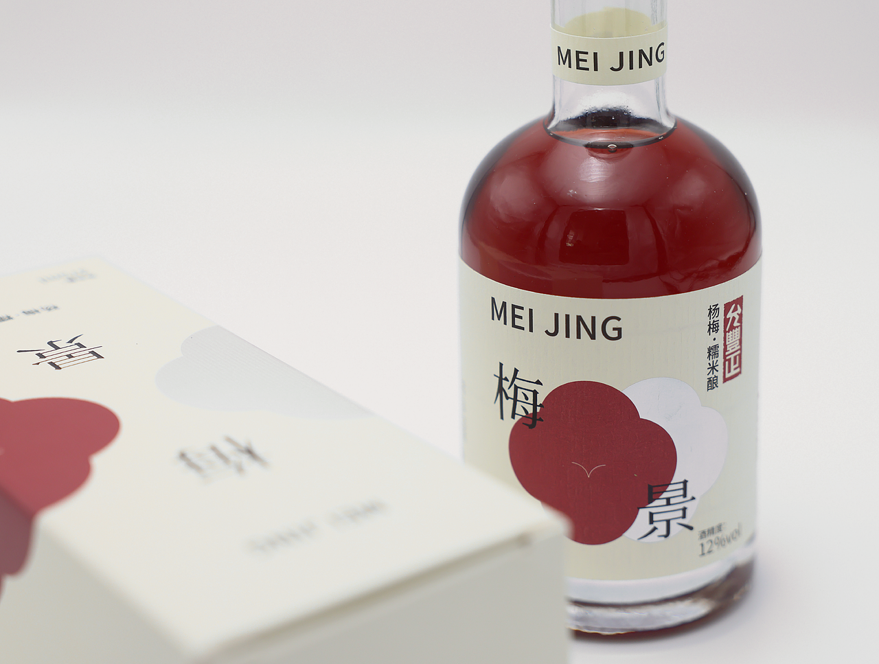 允丰正 百年酒厂的「良橙· 梅景」