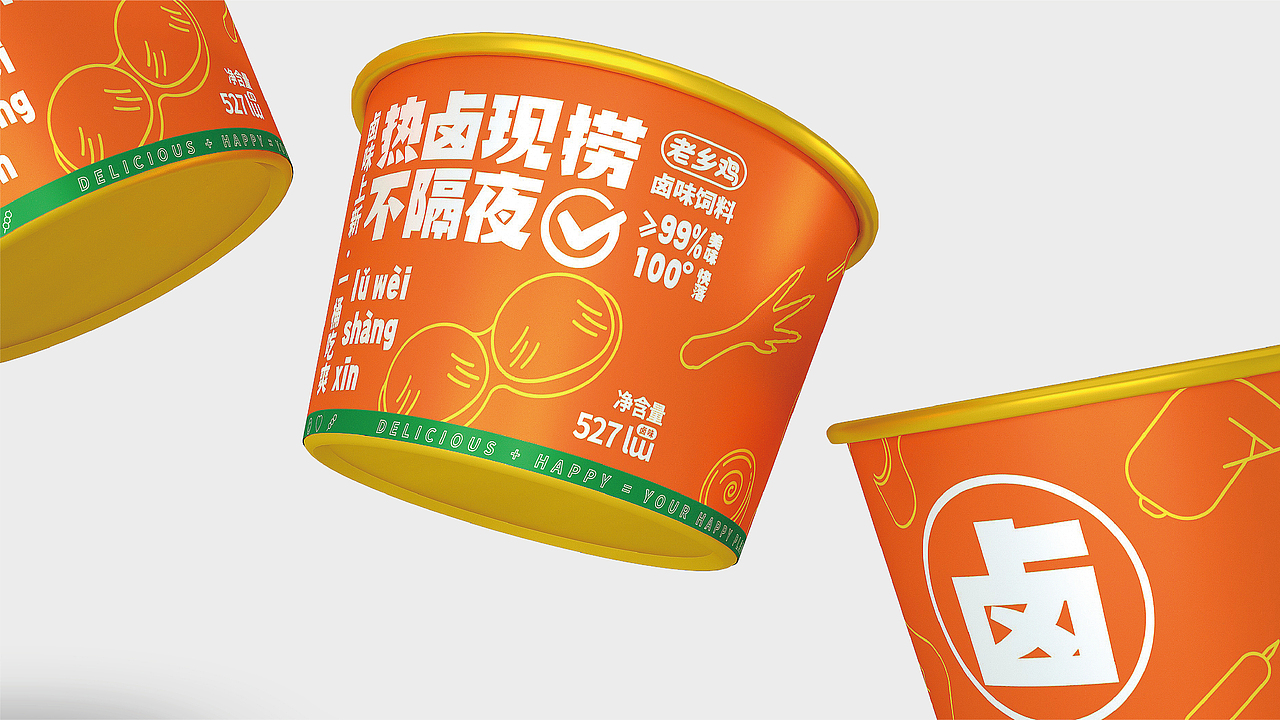 老乡鸡丨卤味上新方案