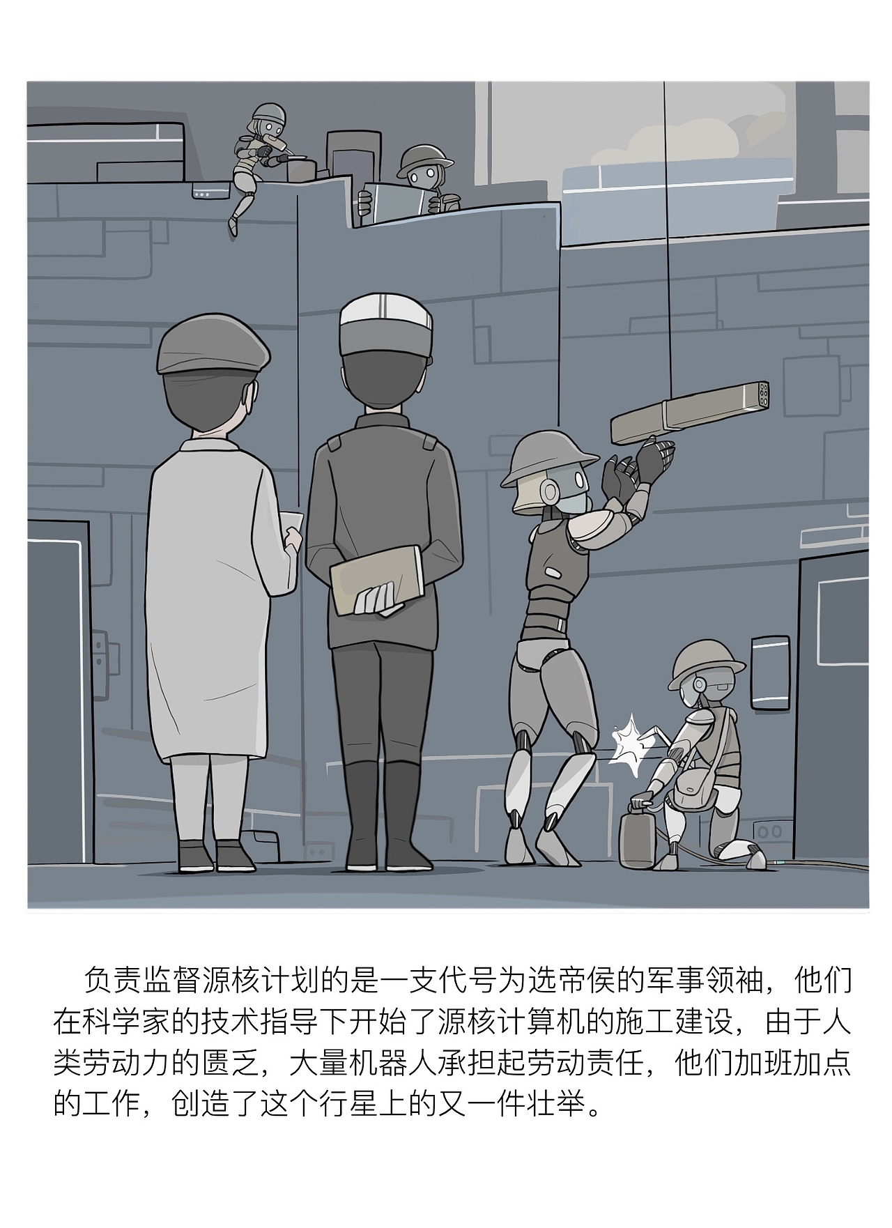 京贺源-起源