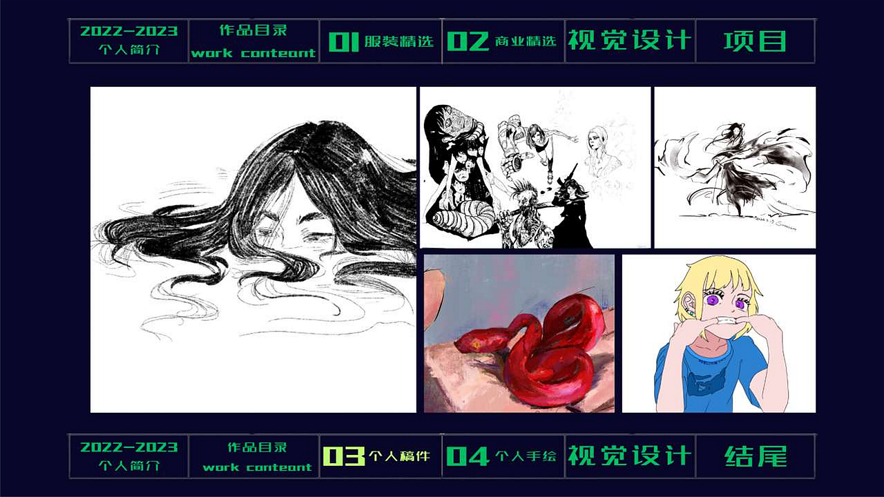 霉霉的作品集（图ZMzU2NzQzOTA4） - 文案/策划 - 站酷设计师霉霉从天而降原创素材 - 站酷ZCOOL