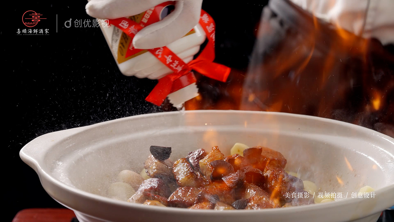 《堂做招牌菜视频——视觉与味觉的双重体验》