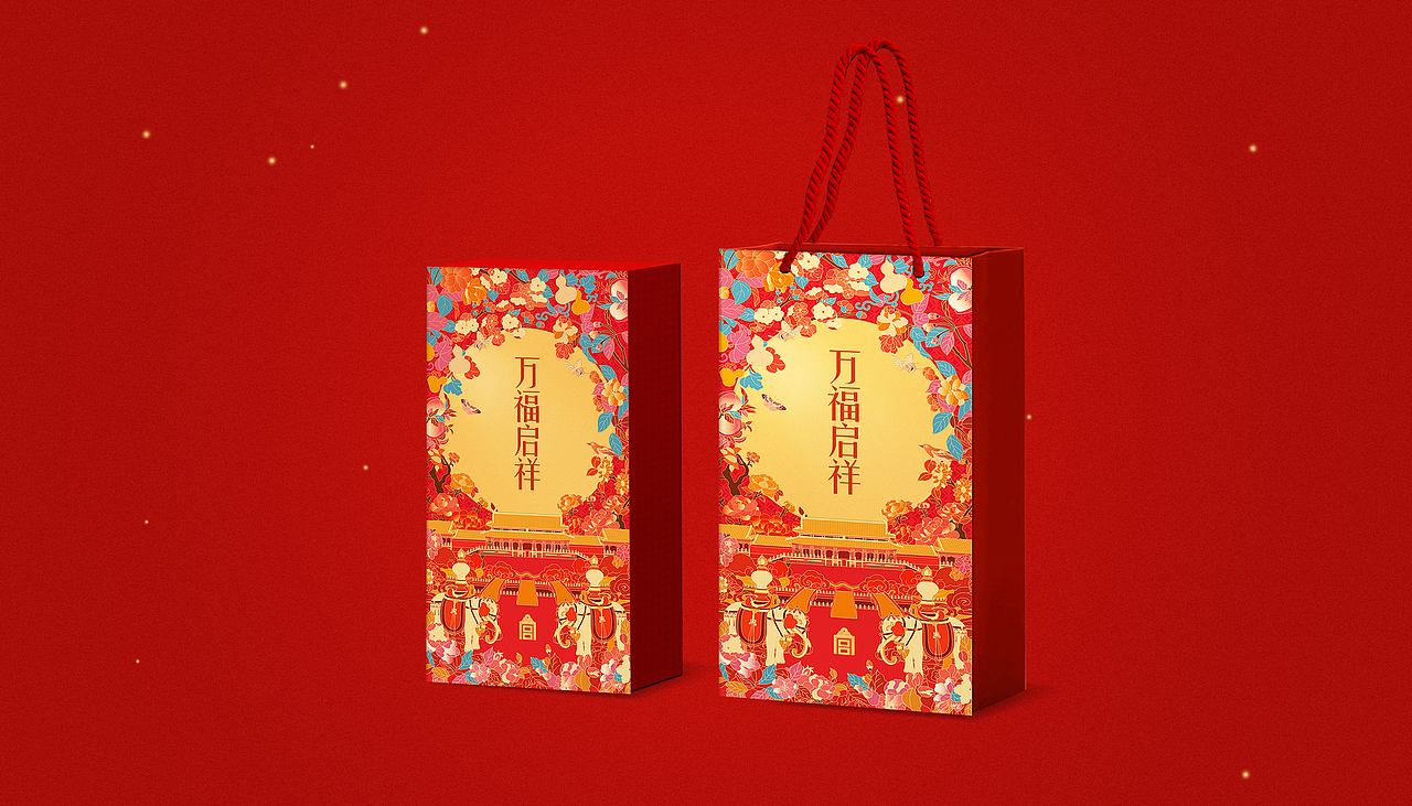 【文创产品】2023故宫新年礼盒提案-万福启祥