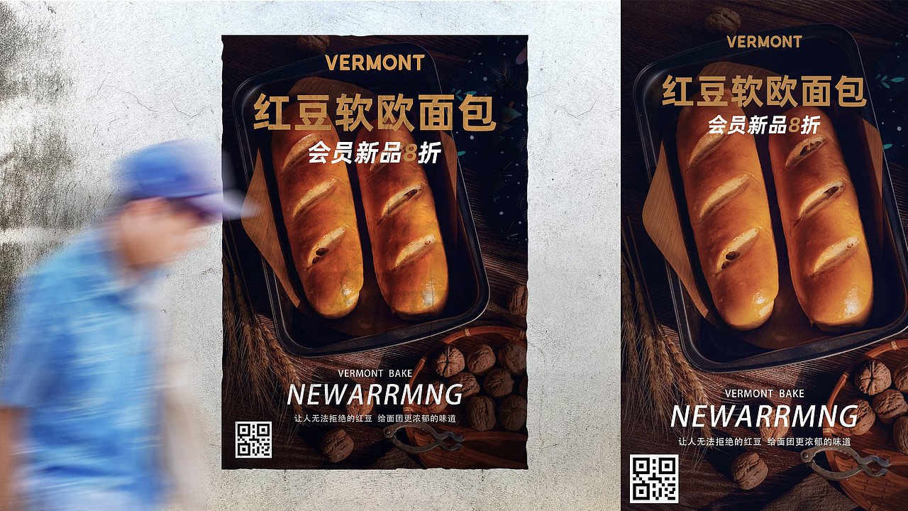 烘焙品牌VI视觉 VI视觉设计（图ZMzI5MTU0NDIw） - 品牌 - 站酷设计师小辣辣吖原创素材 - 站酷ZCOOL