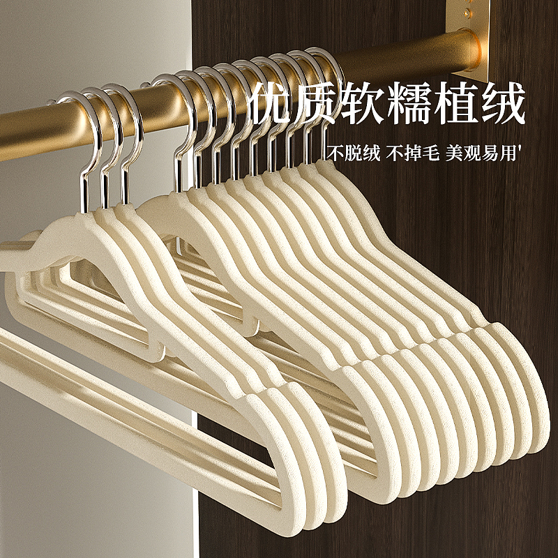衣架（图ZMzMzMjIyMTky） - 其他 - 站酷设计师阿池啊啊啊原创素材 - 站酷ZCOOL