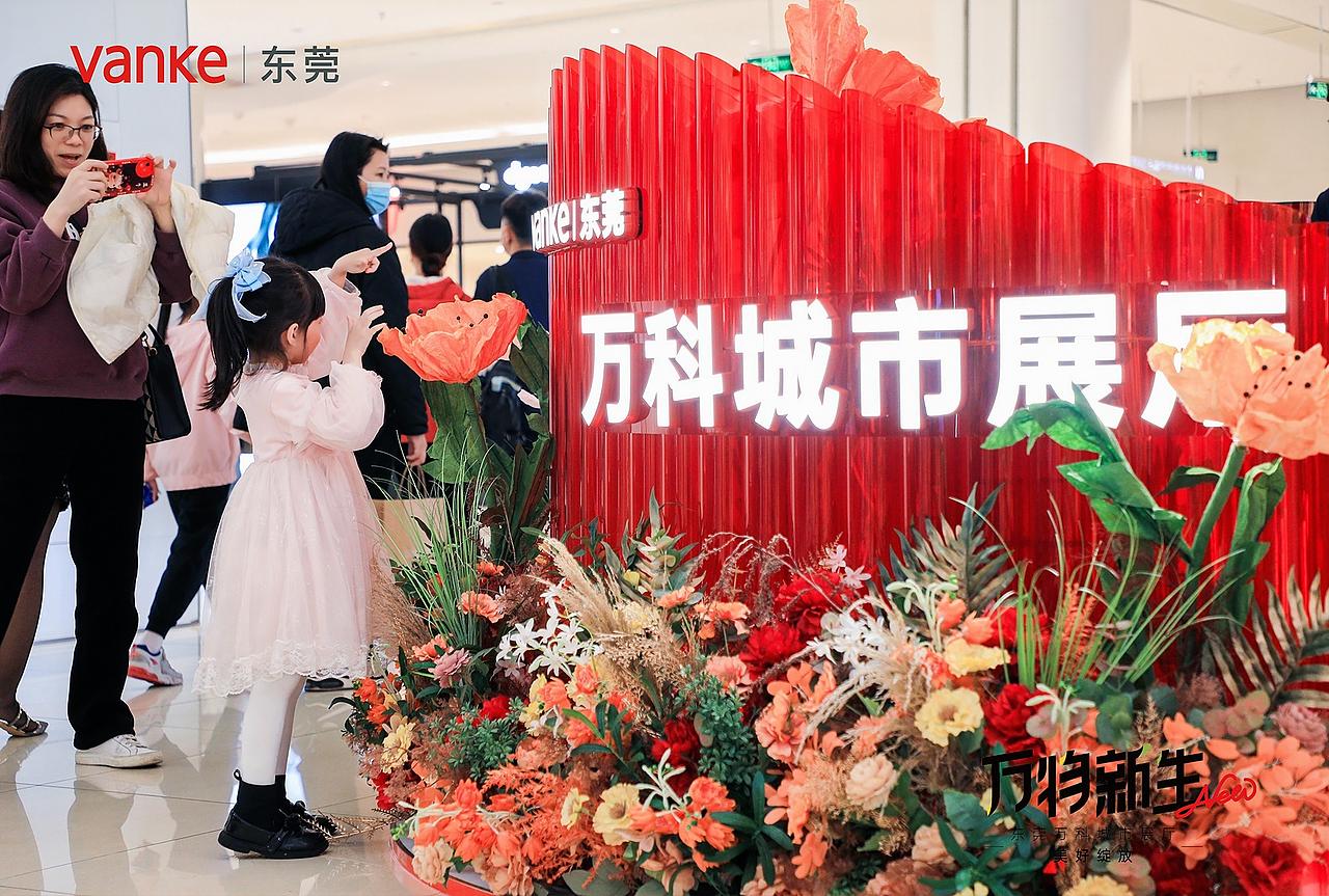東莞·万科城市会客厅（图ZMzU2Mjk5MDAw） - 商业空间设计 - 站酷设计师華麗時代品牌設計原创素材 - 站酷ZCOOL