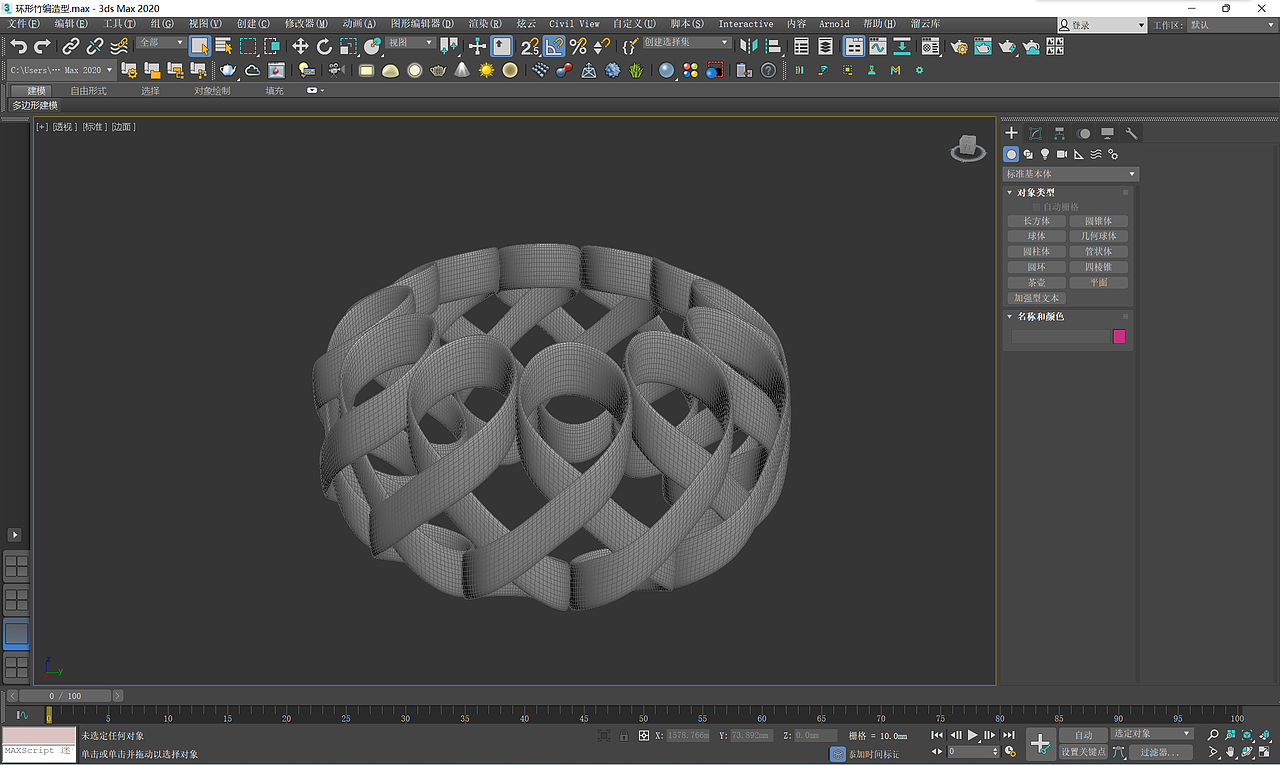 3D MAX 建模练习（图ZMzIwNzUyNDYw） - 商业空间设计 - 站酷设计师云边有个模型库原创素材 - 站酷ZCOOL