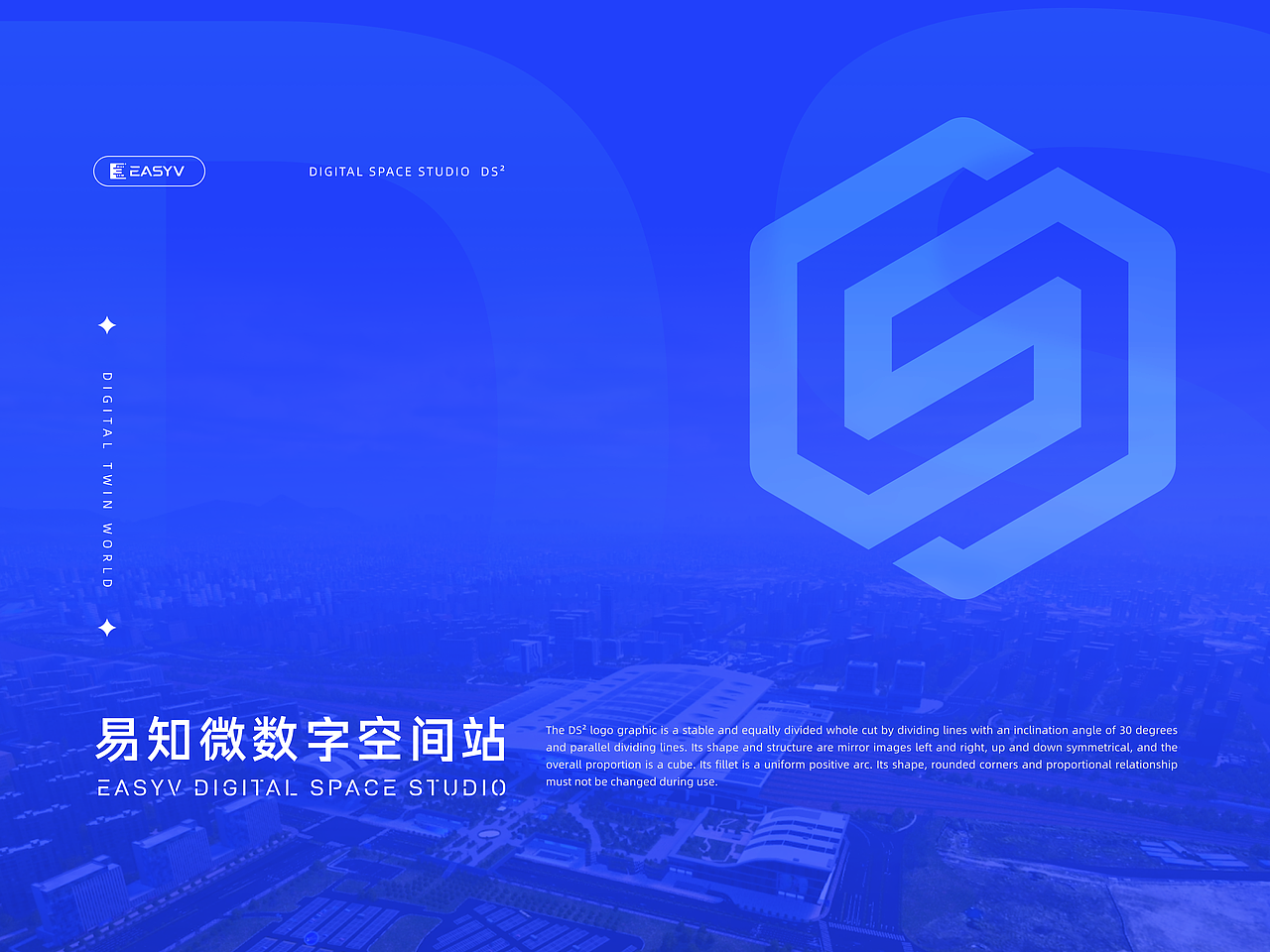 易知微数字孪生空间站DS²团队2022精选作品案例合集！（图ZMzM2MTc2NzMy） - 交互/UE - 站酷设计师EasyV数字孪生原创素材 - 站酷ZCOOL