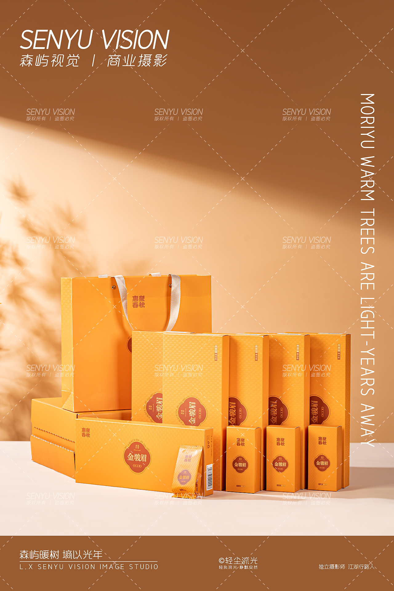 金骏眉商业摄影（图ZMzYxMTA1MDE2） - 美食摄影 - 站酷设计师Mr.轻尘原创素材 - 站酷ZCOOL